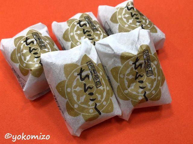 ちんこく　饅頭