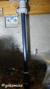 床下水漏れ　配管　有限会社横溝工務店