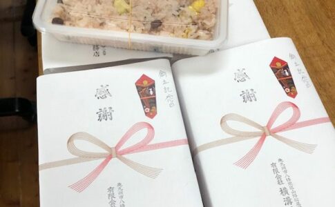 栗ご飯　有限会社横溝工務店　創立記念日