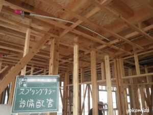 グループホーム新築工事　有限会社横溝工務店