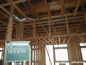 グループホーム新築工事　有限会社横溝工務店