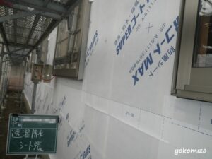 グループホーム新築工事　有限会社横溝工務店