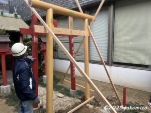 鳥居建立 有限会社横溝工務店