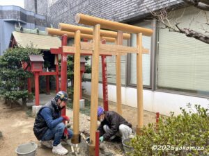 鳥居建立 有限会社横溝工務店