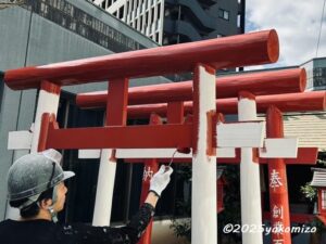 鳥居建立 有限会社横溝工務店