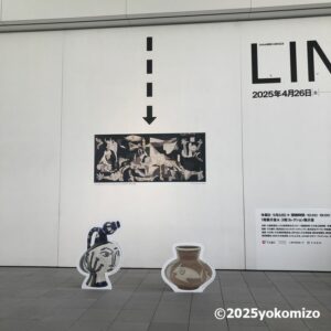 OPAM開館10周年記念「LINKS―大分と、世界と。」
