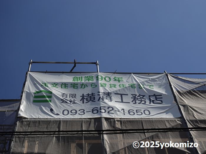 G様木造三階建てアパート新築工事 有限会社横溝工務店