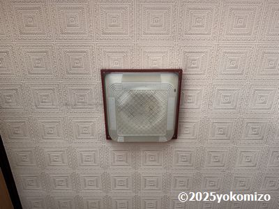 電球取替 有限会社横溝工務店