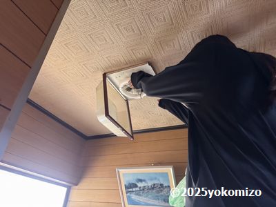 電球取替 有限会社横溝工務店