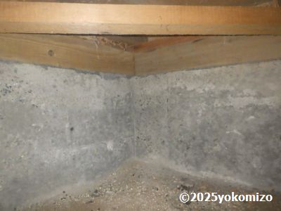 O様邸 白蟻防除工事 有限会社横溝工務店