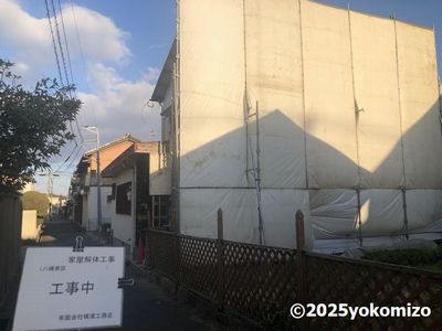 F様借家解体工事 有限会社横溝工務店