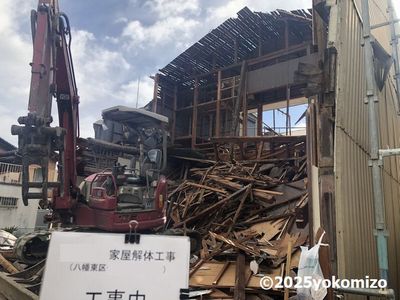 F様借家解体工事 有限会社横溝工務店