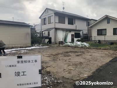 F様借家解体工事 有限会社横溝工務店