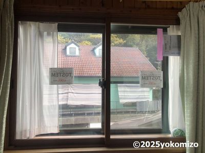 Y様邸内窓設置工事 有限会社横溝工務店
