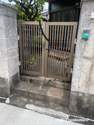 門扉工事 有限会社横溝工務店