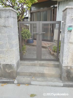 門扉工事 有限会社横溝工務店