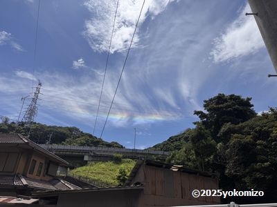 彩雲　有限会社横溝工務店